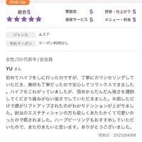 画像1377