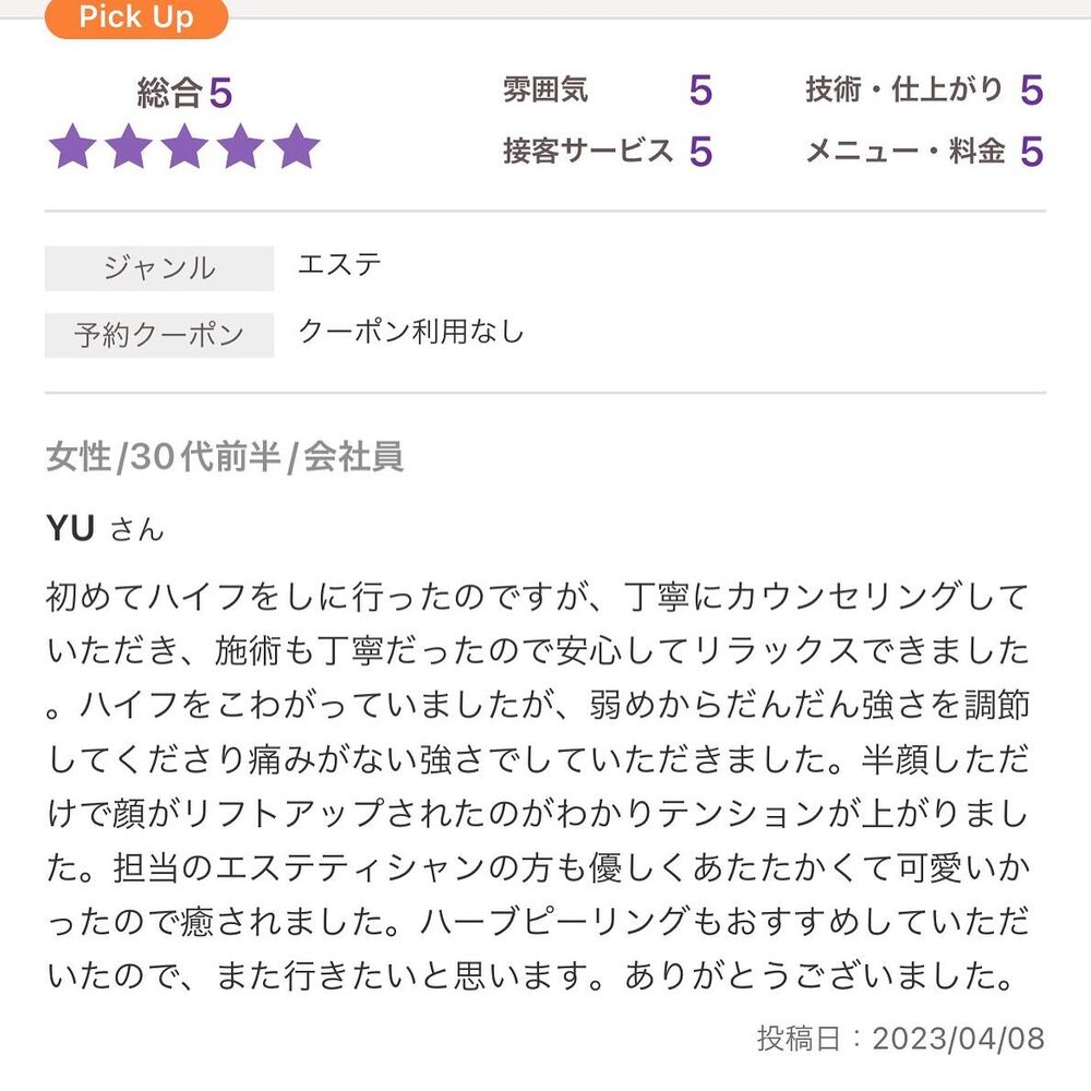 画像1377