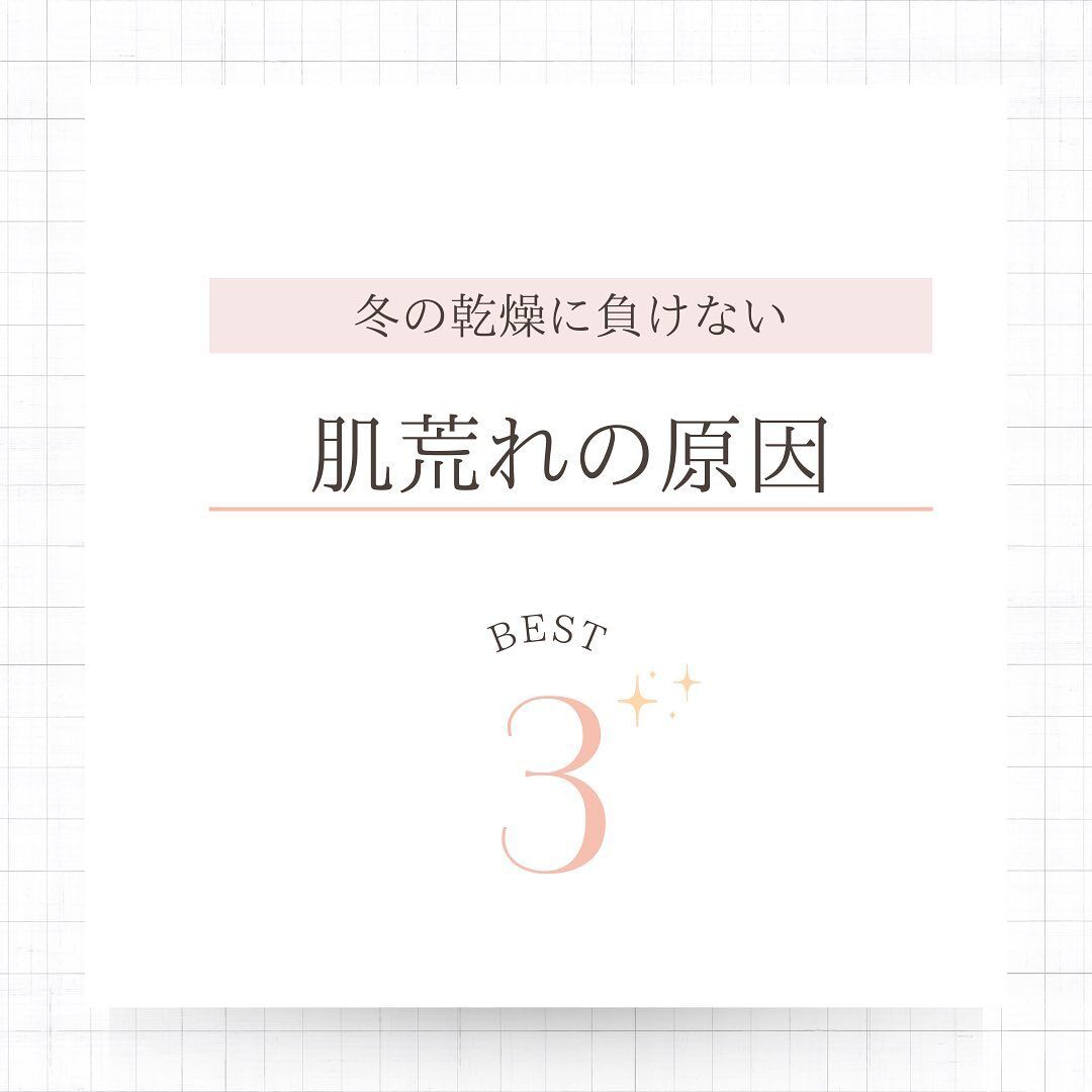 肌をキレイにしていくことで必要なこと✨✨